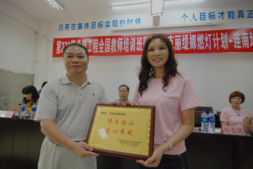 丝瓜视频免费下载APP美容店加盟